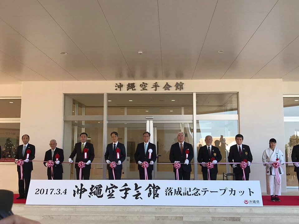 Открытие дворца каратэ (Каратэ Кайкан) на Окинаве